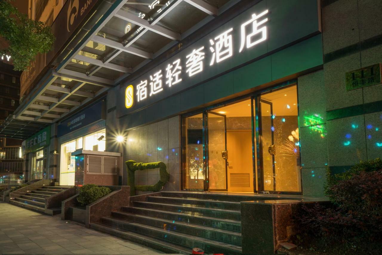 Hotel Sushe Qingshe