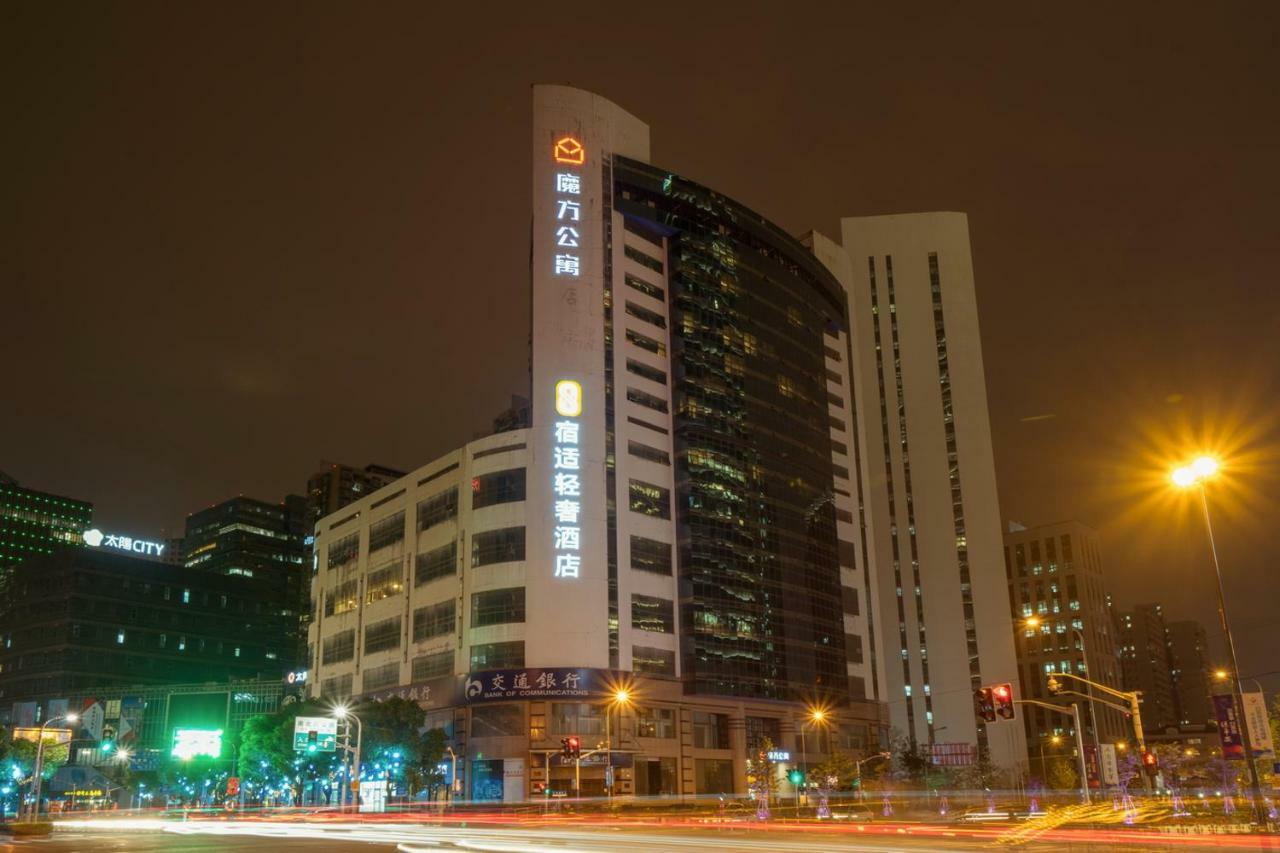 Sushe Qingshe Hotel Shanghai